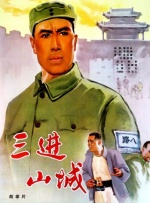 一区二区在线观看视频在线